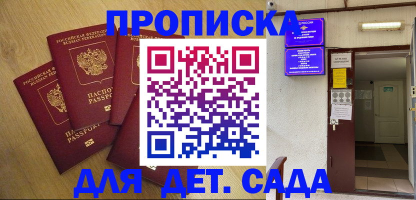 временная регистрация адрес в Лихославле