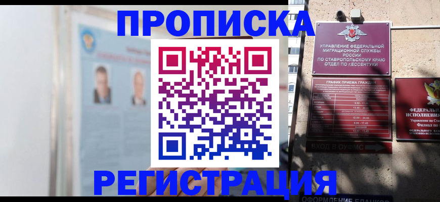 регистрация для дет. сада в Лихославле