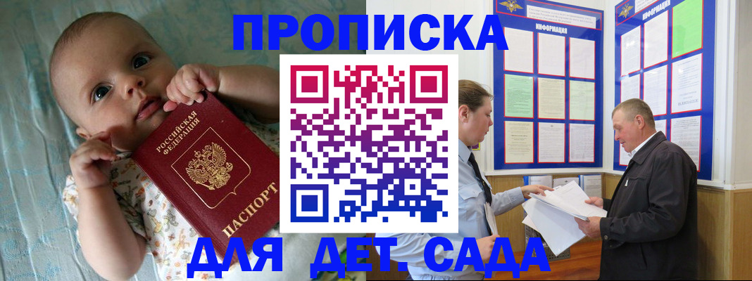 пропишу в квартире в Лихославле